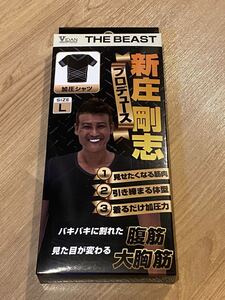 ■■今、話題の新庄剛志プロデュースの加圧シャツ◆