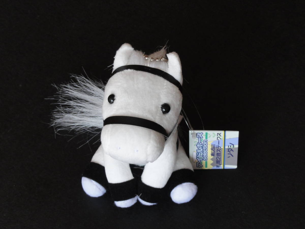 安価 ワタナベ ソダシ 札幌2歳ステークス ぬいぐるみ jra 非売品 ぬいぐるみ Helpyourteennow Com 安価 ワタナベ ソダシ 札幌2歳ステークス ぬいぐるみ jra 非売品 ぬいぐるみ Helpyourteennow Com
