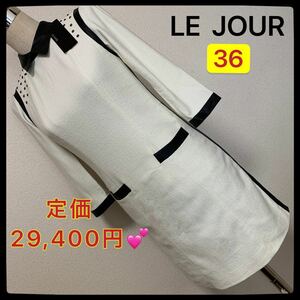 【匿名配送】 定価29,400円　LE JOUR ルワンピースレディース 早い者勝ち 激安 素敵 ブランド 上品 可愛いおしゃれ 通学 通勤 デートタグ付