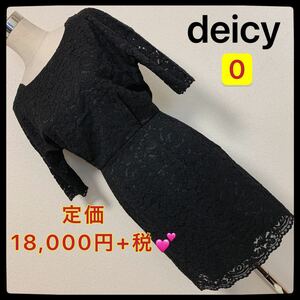 【匿名配送】 定価 18,000円+税 deicyセクシー ワンピース　レディース 早い者勝ち 激安 素敵 ブランド 上品 可愛いおしゃれ 通学 通勤