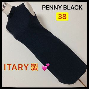 【匿名配送】PENNY BLACK ワンピースレディース 早い者勝ち 激安 素敵 ブランド 上品 可愛いおしゃれ 通学通勤 デートノースリーブブラック