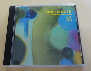 tsubo-ken’s best vol.3 / GREEN NOTE CD 　坪山健一　つぼけん サックス ジャズ JAZZ