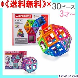 《送料無料》 マグフォーマー クリスマス 人気 女の子 男の子 子供 玩具 3 rd 30ピ おもちゃ Magformers 81