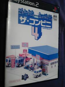 マスターピース ザ コンビニ4 市場制覇 オークション比較 価格 Com マスターピース ザ コンビニ4 市場制覇 オークション比較 価格 Com