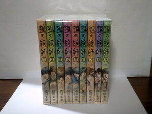 安い鵺の絵師 猪川朱美の通販商品を比較 ショッピング情報のオークファン 安い鵺の絵師 猪川朱美の通販商品を比較 ショッピング情報のオークファン