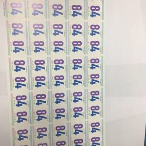 記念切手 グリーティング シンプル 1シート