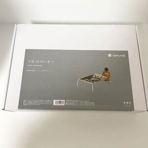 値下げ 送料無料 新型 フラットバーナー GS-450R スノーピーク 未使用 未開封