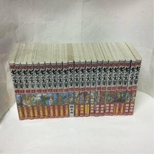 七つの大罪 1～24巻 欠品有り 23冊セット 鈴木央 コミック