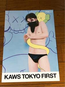 KAWS TOKYO FIRST カウズ PARCO フライヤー/カウズ　OriginalFake オリジナルフェイク 美品