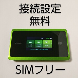 設定無料 SIMフリー WXO6 モバイルルーター ポケットWiFi mineo IIJmio povo2.0 BIGLOBE