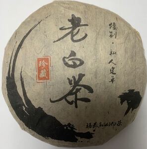白茶