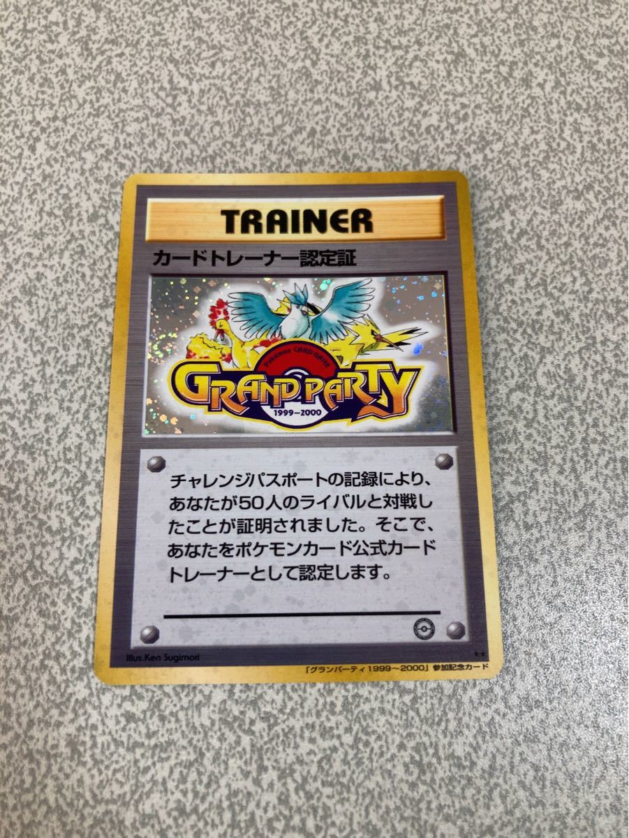 正規取扱店 ポケモンカード オリカ トレーナーカード50枚セット海外版 トレーディングカード Mangalamrealty Com 正規取扱店 ポケモンカード オリカ トレーナーカード50枚セット海外版 トレーディングカード Mangalamrealty Com
