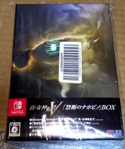 アトラス 真・女神転生V 禁断のナホビノBOX 開封ソフト無し特典のみ