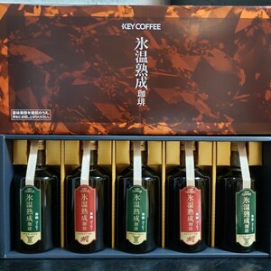 氷温熟成珈琲 アイスコーヒーギフト LHC-50K キーコーヒー