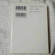 まぶらほ~もっとメイドの巻~ (富士見ファンタジア文庫) 築地 俊彦 駒都 えーじ 9784829116500_画像2