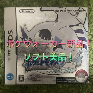 【超美品】【即発送】ポケモン ソウルシルバー ポケウォーカー付き