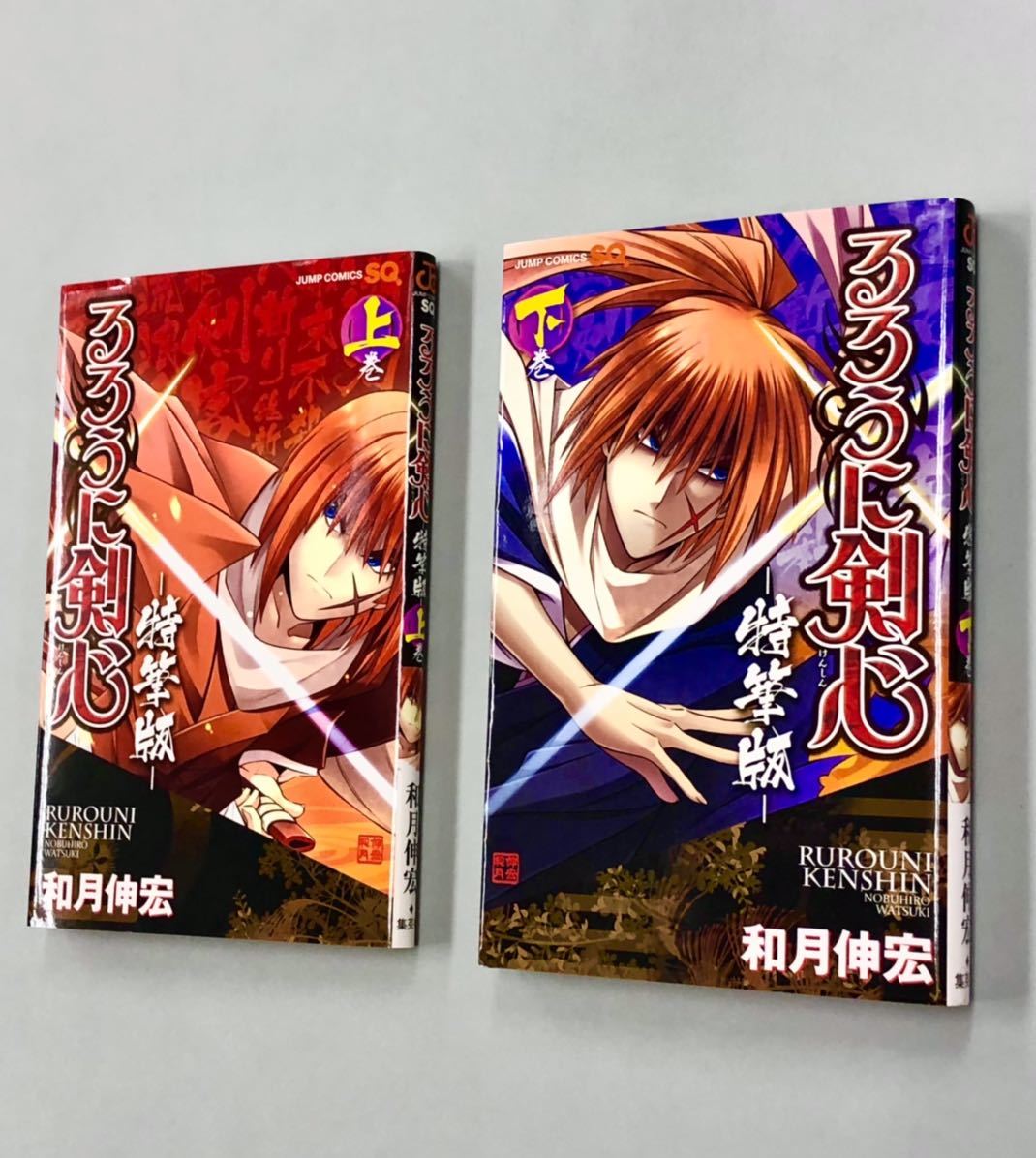 Ryoukou Hin るろうに剣心 全28巻 新刊ニュース 帯付き レア 希少 プレミア 18 Off Css Edu Om Ryoukou Hin るろうに剣心 全28巻 新刊ニュース 帯付き レア 希少 プレミア 18 Off Css Edu Om
