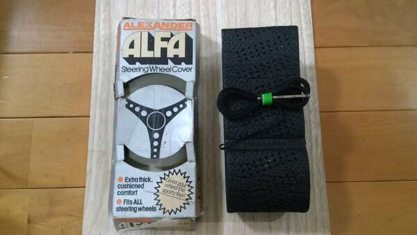 ALEXANDER ALFA Steering Wheel Cover アレキサンダー アルファ ステアリング ホイール カバー ブラック 当時物 未使用 NOS品 イギリス製 