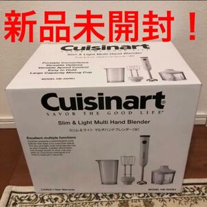 【新品】クイジナート マルチハンドブレンダー HB-502WJ