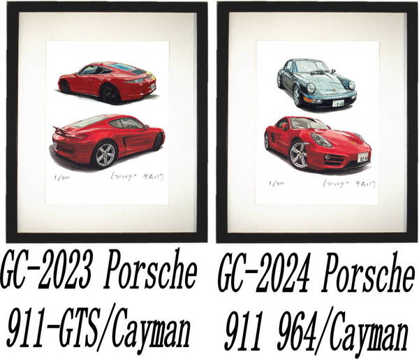 GC-2023ポルシェ911/ケイマン・GC-2024 911/ケイマン限定版画300部直筆サイン有額装済●作家 平右ヱ門 希望図柄をお選び下さい。
