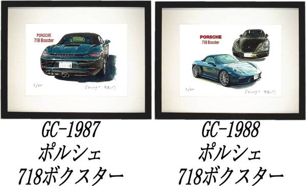GC-1987ポルシェ718ボクスター・GC-1988 718ボクスター限定版画300部直筆サイン有額装済●作家 平右ヱ門 希望図柄をお選び下さい。