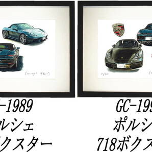 GC-1989ポルシェ718ボクスター・GC-1990 718ボクスター限定版画300部直筆サイン有額装済●作家 平右ヱ門 希望図柄をお選び下さい。