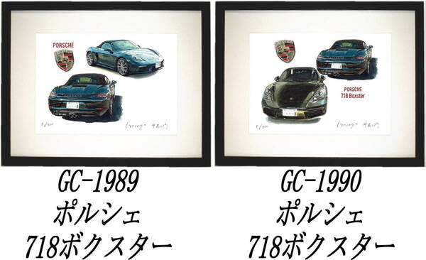 GC-1989ポルシェ718ボクスター・GC-1990 718ボクスター限定版画300部直筆サイン有額装済●作家 平右ヱ門 希望図柄をお選び下さい。