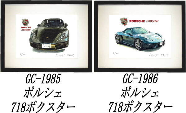 GC-1985ポルシェ718ボクスター・GC-1986 718ボクスター限定版画300部直筆サイン有額装済●作家 平右ヱ門 希望図柄をお選び下さい。