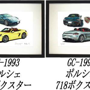 GC-1993ポルシェ718ボクスター・GC-1994 718ボクスター限定版画300部直筆サイン有額装済●作家 平右ヱ門 希望図柄をお選び下さい。