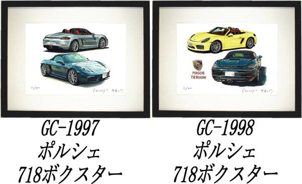 GC-1997ポルシェ718ボクスター・GC-1998 718ボクスター限定版画300部直筆サイン有額装済●作家 平右ヱ門 希望図柄をお選び下さい。