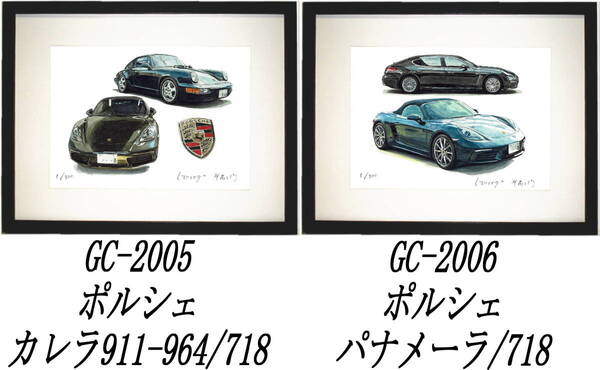 GC-2005ポルシェカレラ2/718・GC-2006パナメーラ/718限定版画300部直筆サイン有額装済●作家 平右ヱ門 希望図柄をお選び下さい。