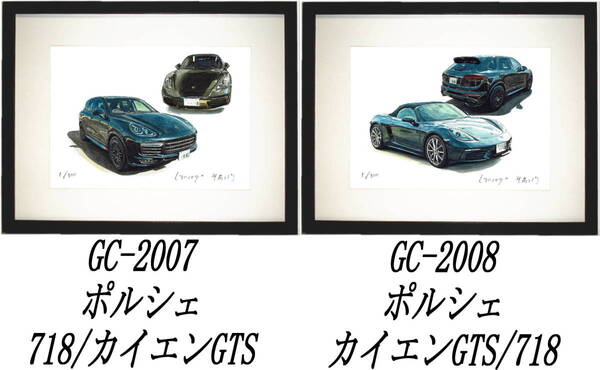 GC-2007 ポルシェカイエン/718・GC-2008 カイエン/718限定版画300部直筆サイン有額装済●作家 平右ヱ門 希望図柄をお選び下さい。