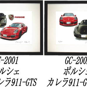 GC-2001ポルシェ718/911-GTS・GC-2002 911-GTS/718限定版画300部直筆サイン有額装済●作家 平右ヱ門 希望図柄をお選びください。
