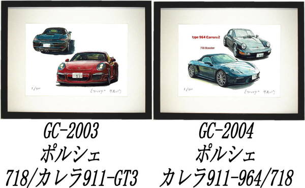 GC-2003ポルシェ718/911-GT3・GC-2004 911-964/718限定版画300部直筆サイン有額装済●作家 平右ヱ門 希望図柄をお選び下さい。