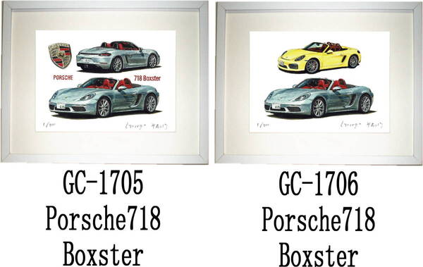 GC-1705ポルシェ718 Boxster・GC-1706ポルシェ718 Boxster限定版画300部 直筆サイン有 額装済●作家 平右ヱ門 希望ナンバーをお選び下さい