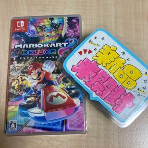 マリオカート8デラックス Nintendo Switch