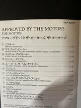 ★MOTORS ザ・モーターズ/ アプル－ヴド・バイ・ザ・モ－タ－ズ VICP23107 旧規格 帯付 国内盤 91・9・21 NEW WAVE★_画像4