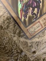 No.639 遊戯王 良品 初期 暗黒騎士ガイア ウルトラレア_画像2