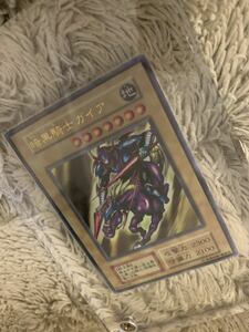 No.640 遊戯王 初期 暗黒騎士ガイア ウルトラレア