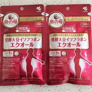 小林製薬 エクオール 30日分×2袋