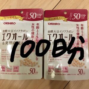 オリヒロ エクオール&発酵高麗人参粒 50粒 2袋