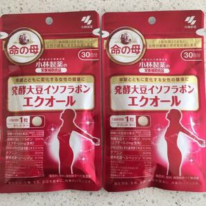 小林製薬 エクオール 30日分×2袋