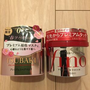 資生堂 TSUBAKI ツバキ 春バージョン プレミアムリペア トリートメント 1個+フィーノ トリートメント 1個