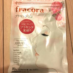 協和 fracora フラコラ プラセンタつぶ 90粒