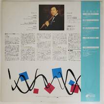 良盤屋 C-6400◆LP◆工藤 重典（フルート）藤井 一興（P）★キョリヴェ＝リスの歌　★イベール＝フルート・ソロのための小品　レア 送料480_画像2