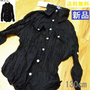 新品 クリンクルシャツ【 KIDS １２０～１３０ cm 】黒 長袖 綿100