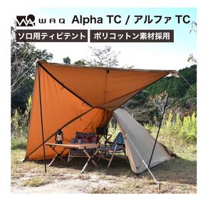 WAQ Alpha TC / アルファ TC