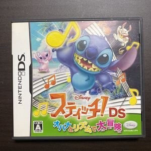 ディズニー スティッチ Ds オハナとリズムで大冒険 オークション比較 価格 Com ディズニー スティッチ Ds オハナとリズムで大冒険 オークション比較 価格 Com