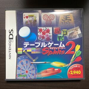 テーブルゲーム SPIRIT ２　Ｄ　DSソフト
