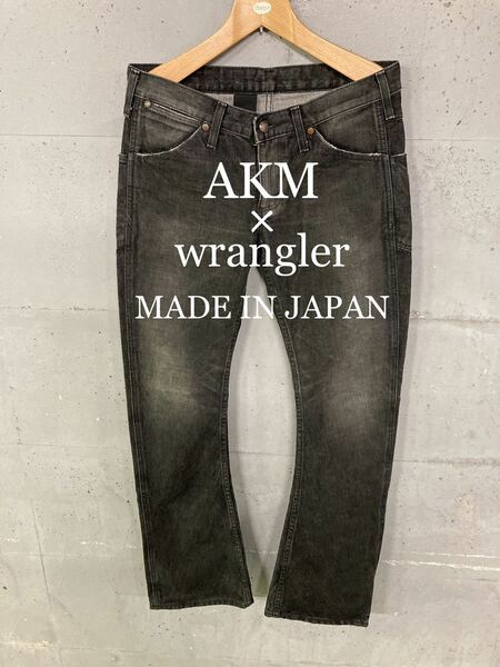 AKM×wrangler バナナシルエット立体デニム！日本製！